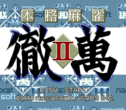 Honkaku Mahjong - Tetsuman II (Japan) Title Screen